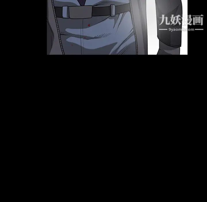 枷鎖第60话