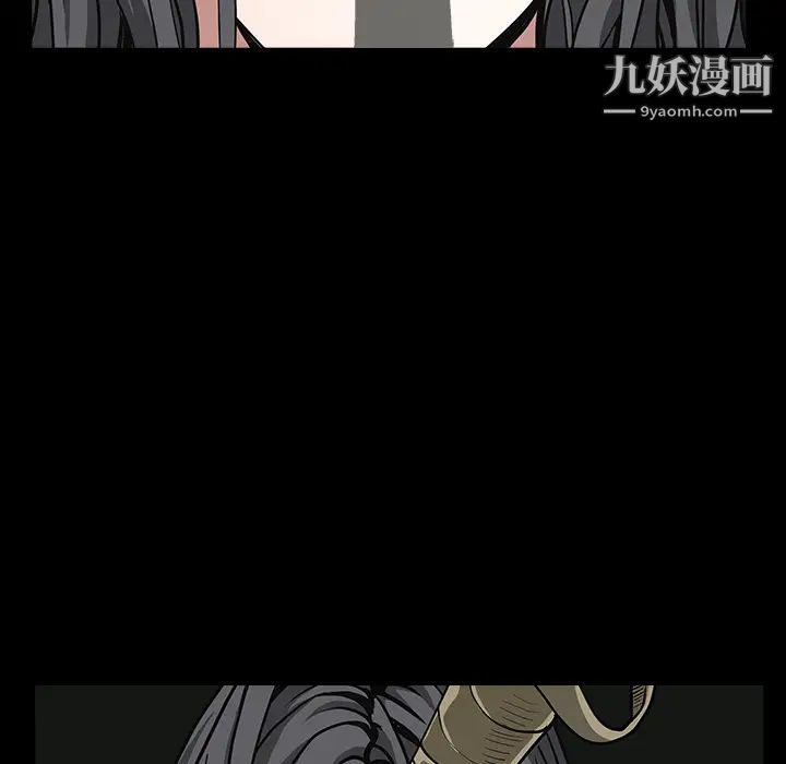 枷鎖第60话