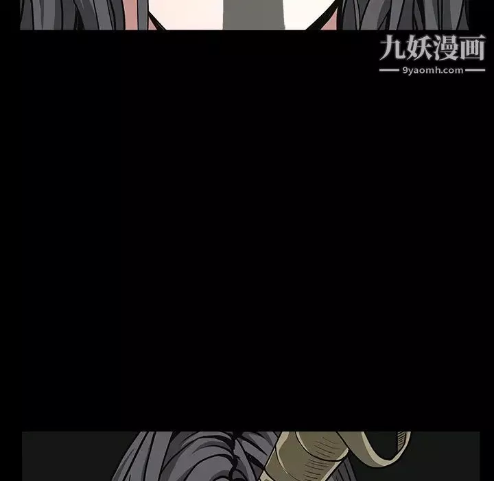 枷鎖第60话