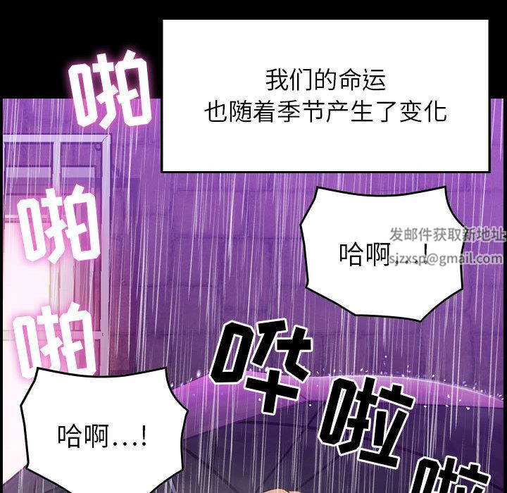 燃烧第1话