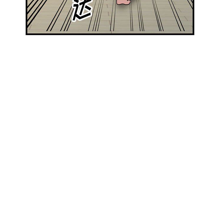 阔少的女仆们第34话