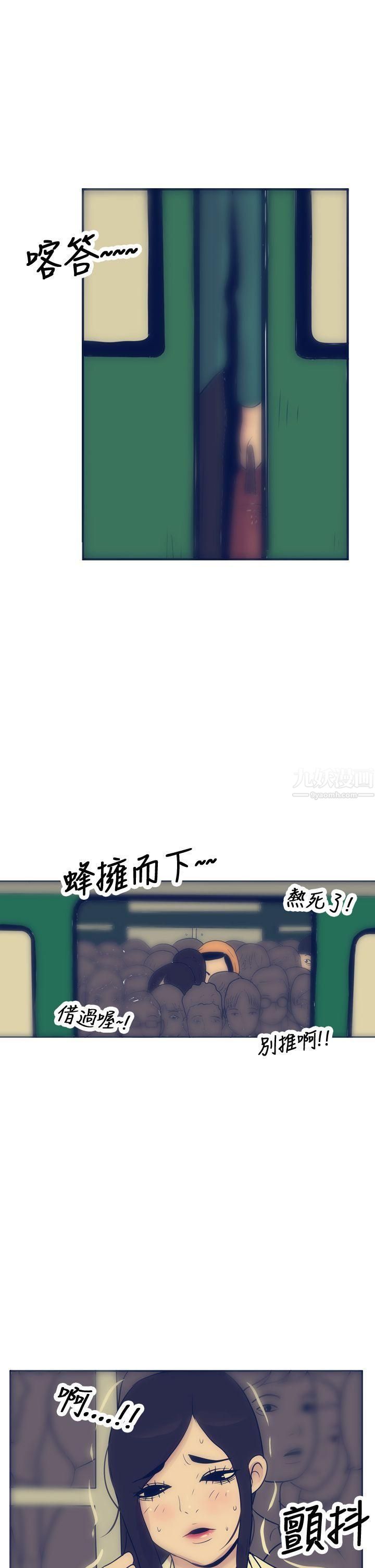 极致性爱宝典第17话
