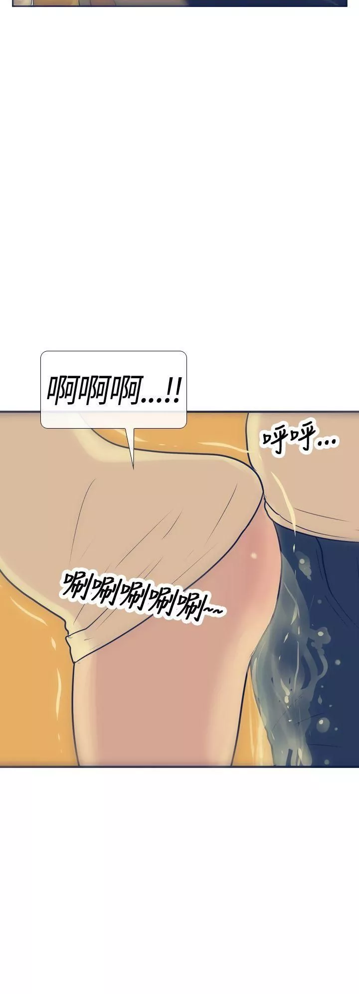 極致性愛寶典第17話
