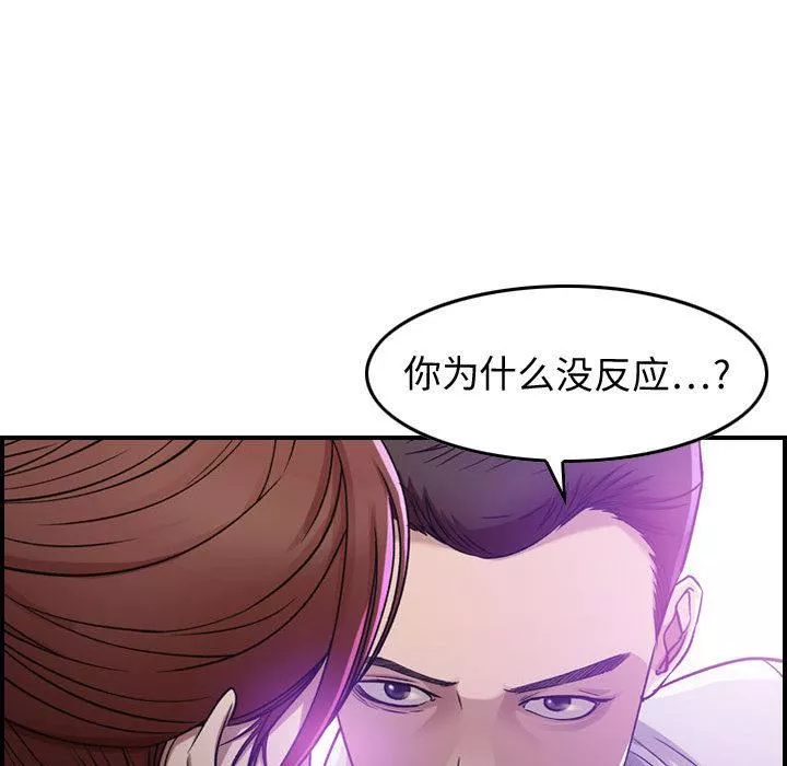 燃烧第1話