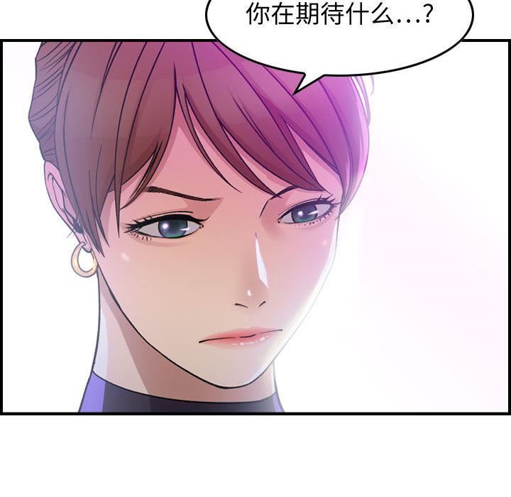 燃烧第1话
