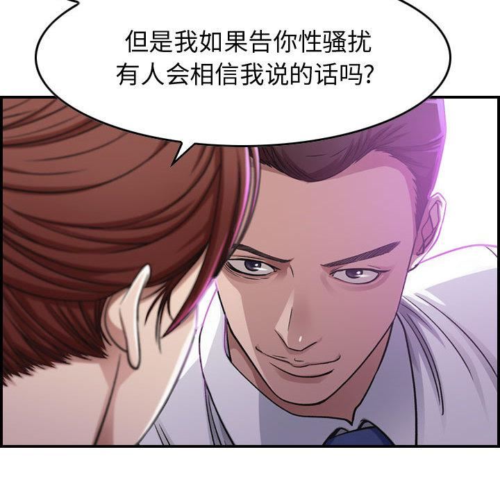 燃烧第1话