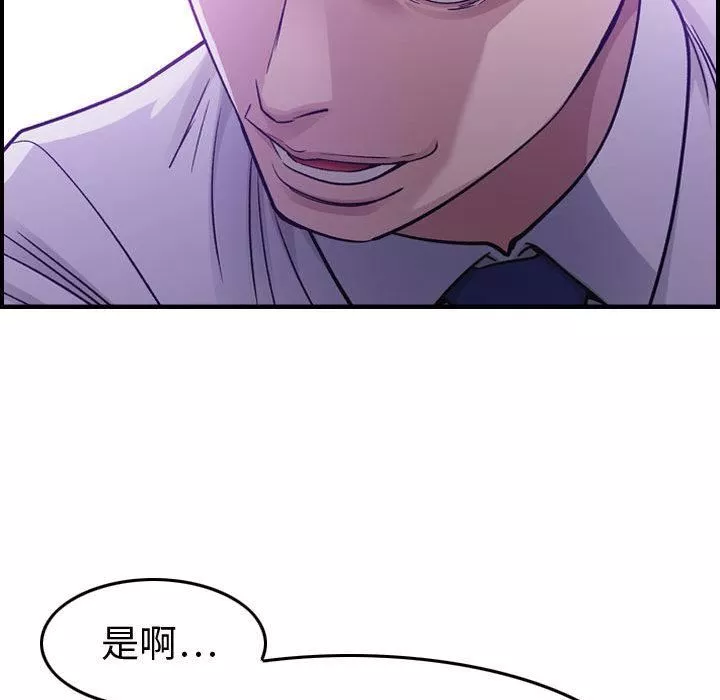 燃烧第1話