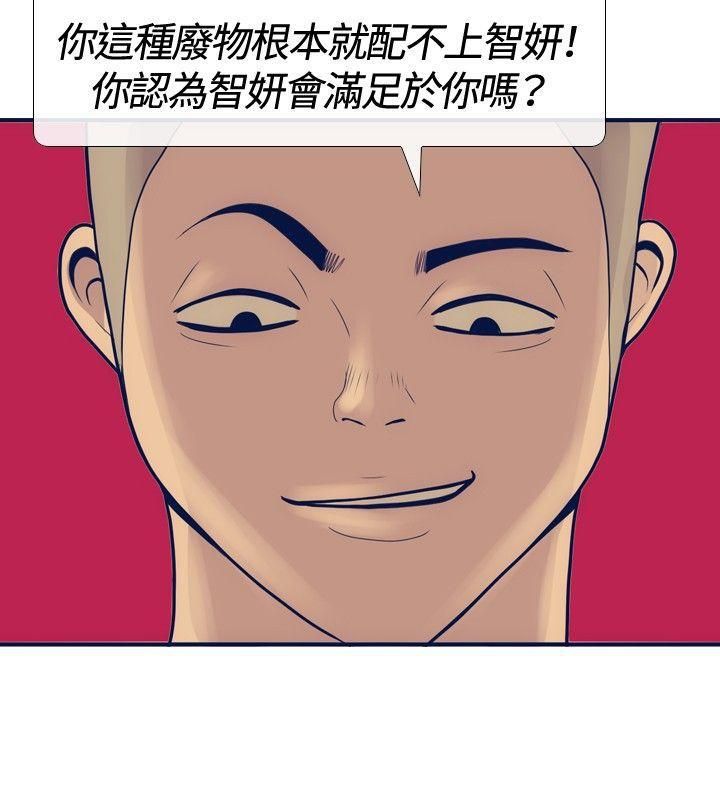 极致性爱宝典第18话