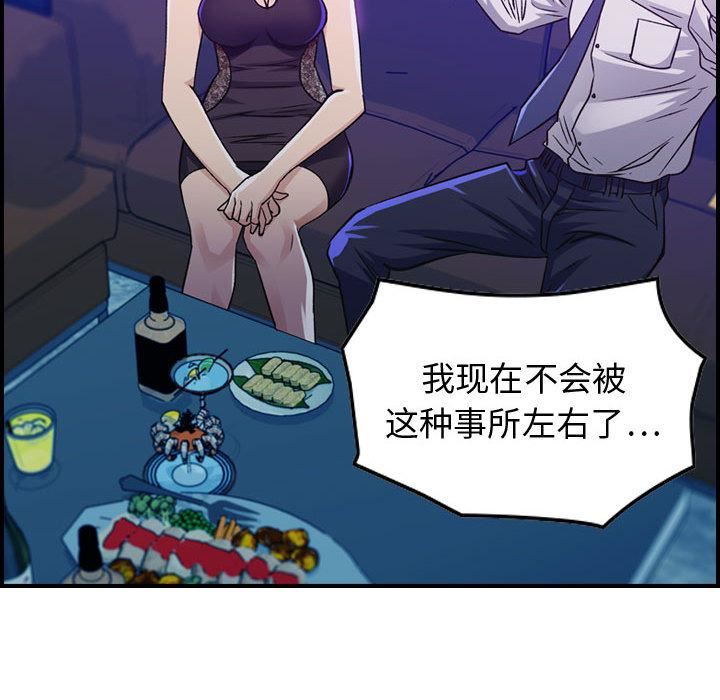 燃烧第1话