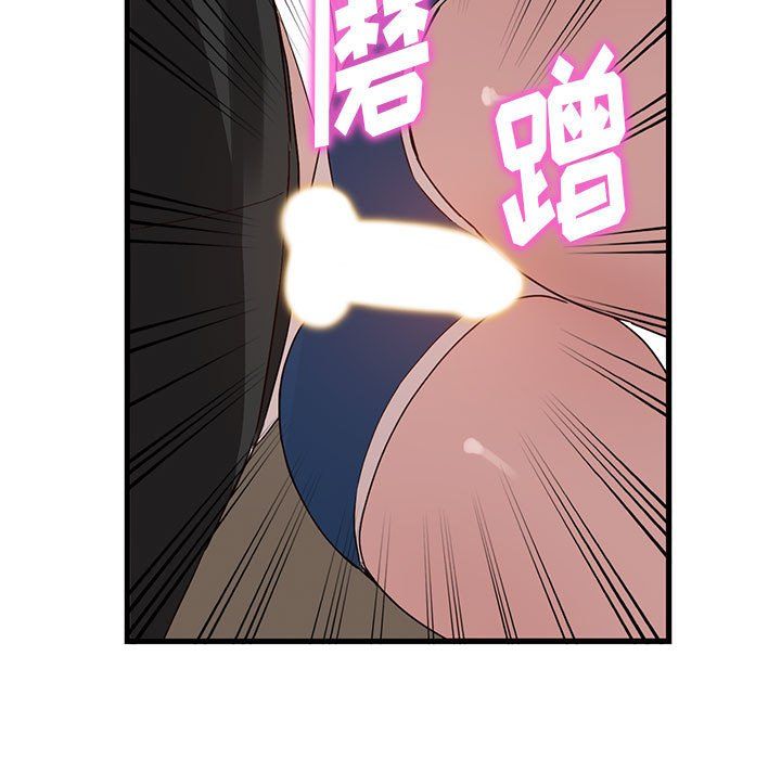 阔少的女仆们第34话