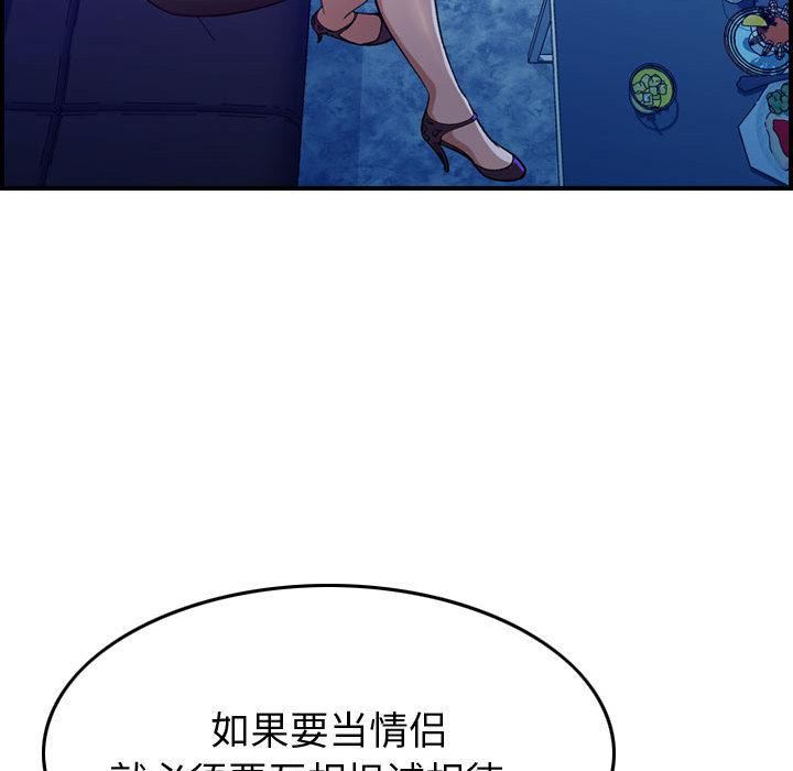 燃烧第1话