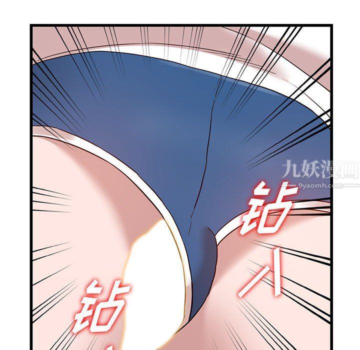 阔少的女仆们第34话