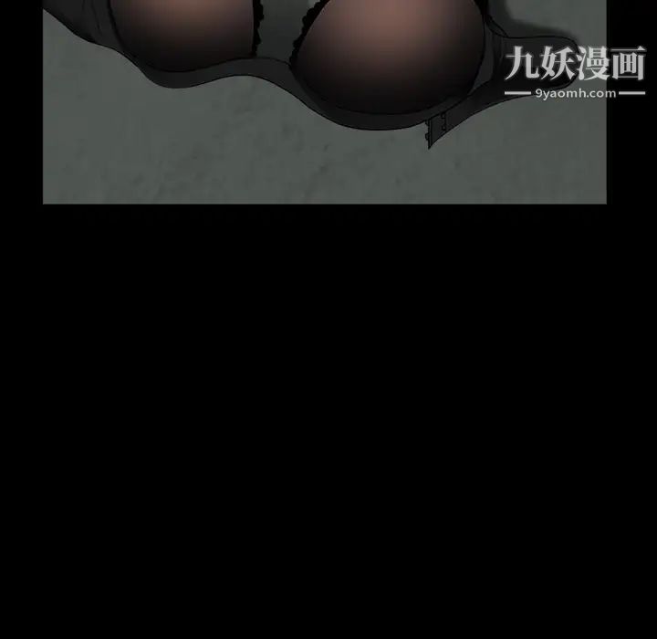 枷锁第60话