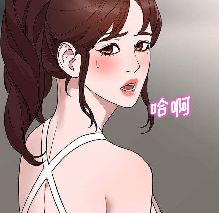 阔少的女仆们第34话