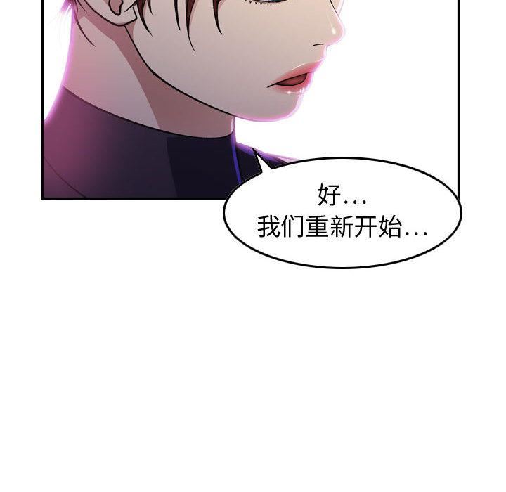 燃烧第1话