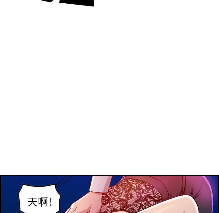 燃烧第1话