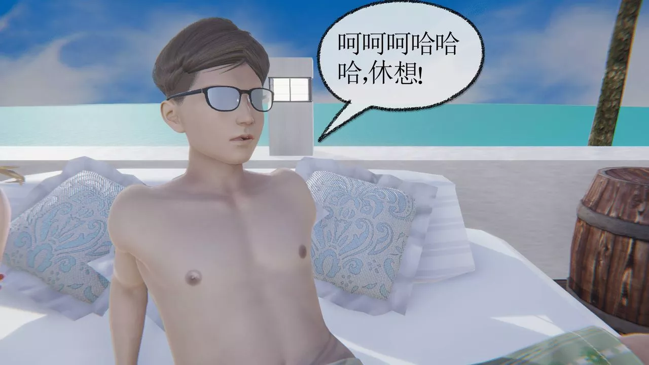 [3D]天命正傳第18話