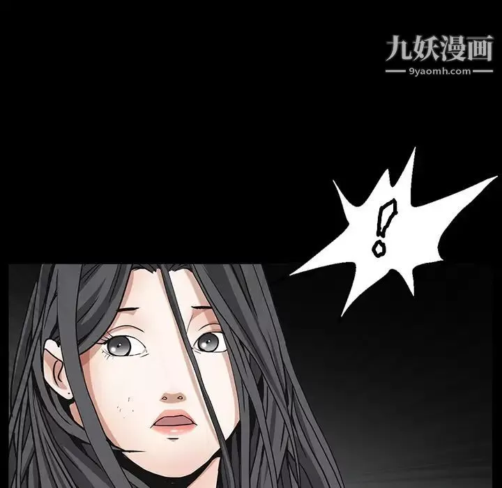 枷鎖第60话
