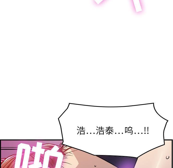 燃烧第1话