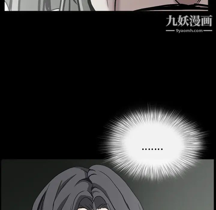 枷鎖第60话