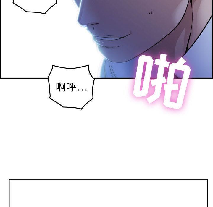 燃烧第1话