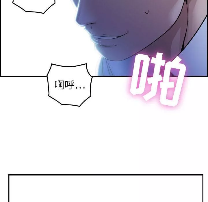 燃烧第1話