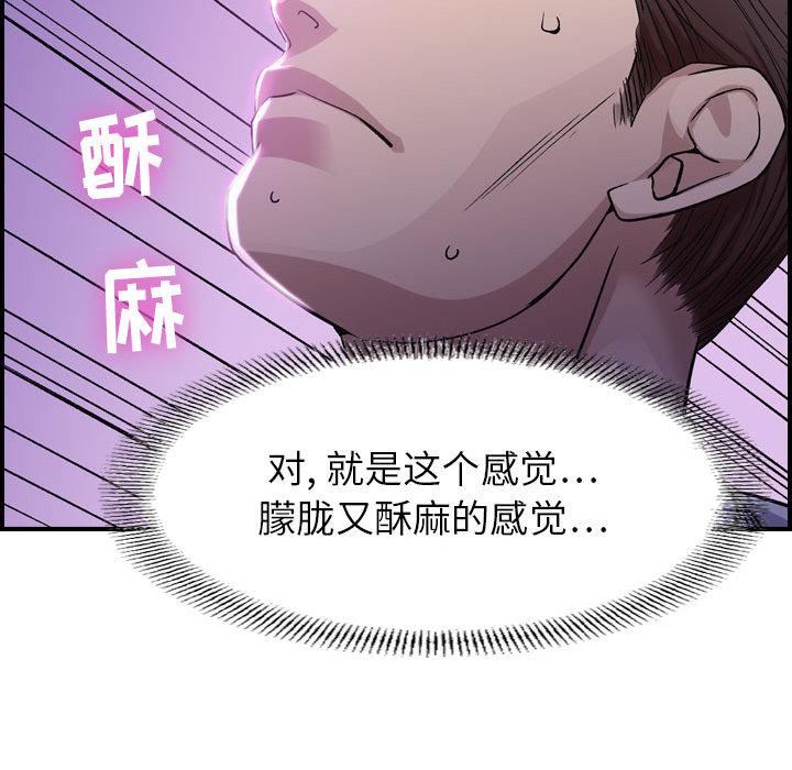 燃烧第1话