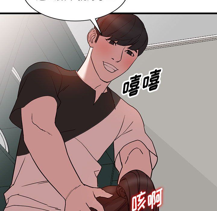 阔少的女仆们第34话