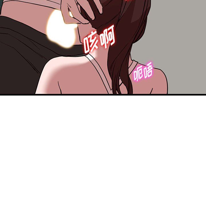 阔少的女仆们第34话