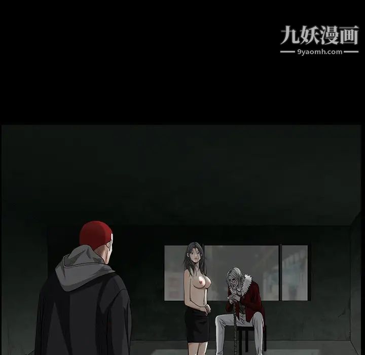 枷鎖第60话