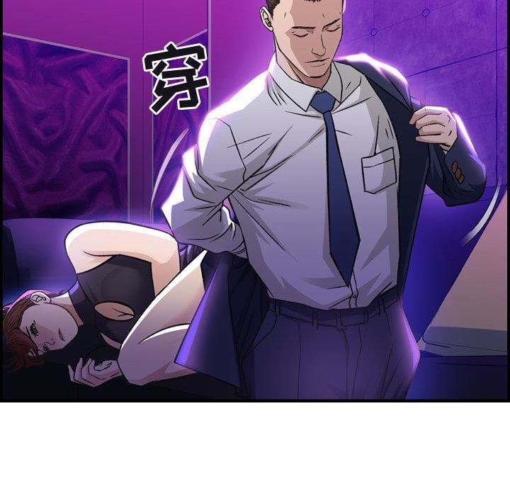 燃烧第1话