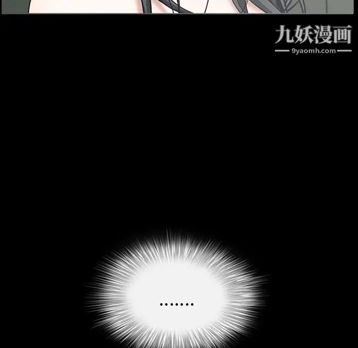 枷鎖第60话