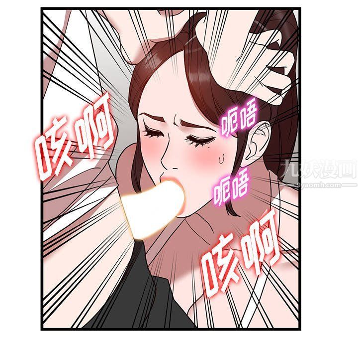阔少的女仆们第35话