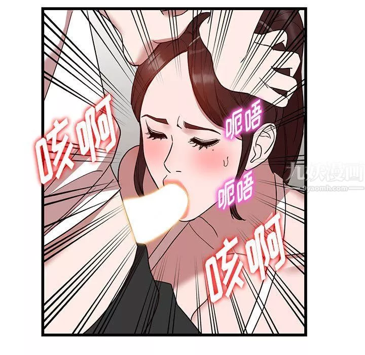 闊少的女仆們第35話