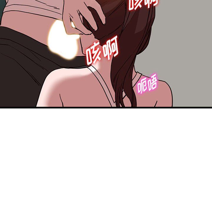 阔少的女仆们第35话