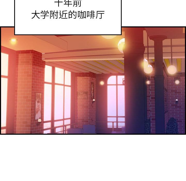 燃烧第2话