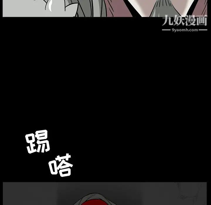 枷鎖第60话