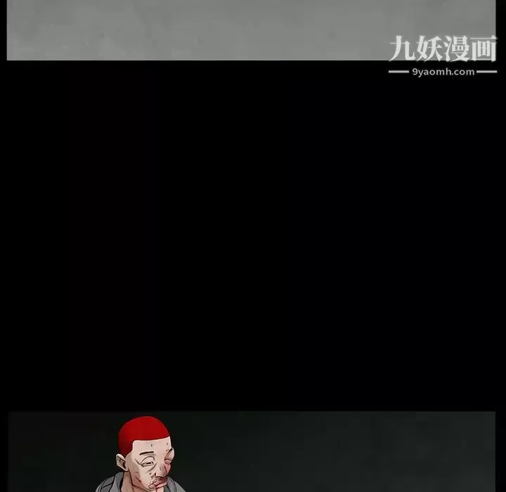 枷鎖第60话