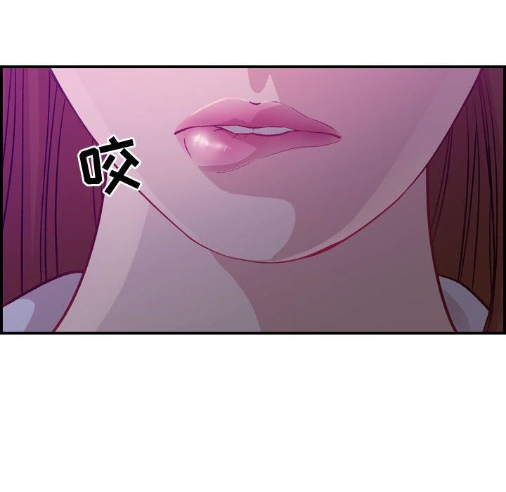 燃烧第2话