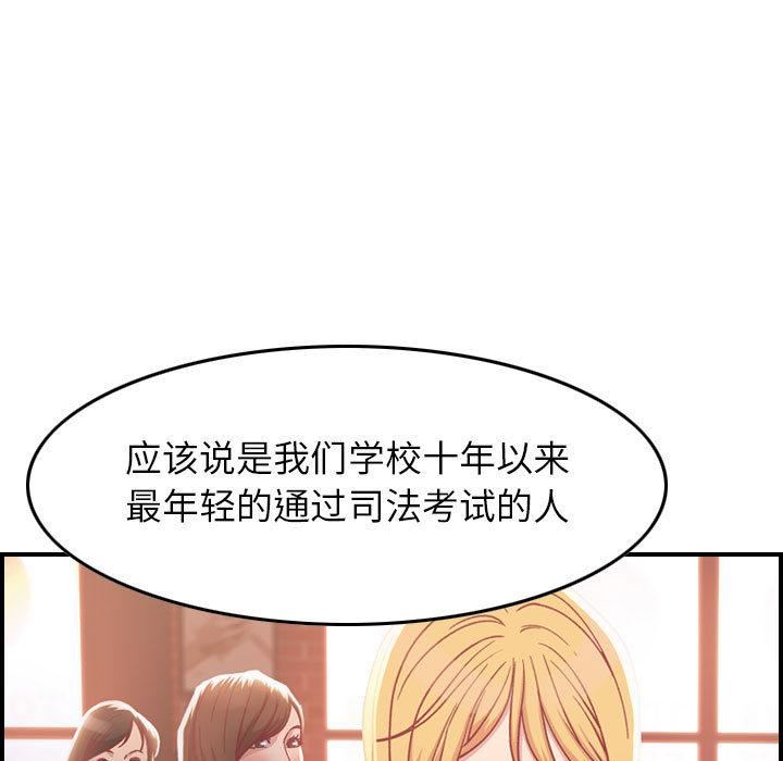 燃烧第2话