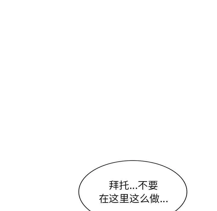 闊少的女仆們第35話