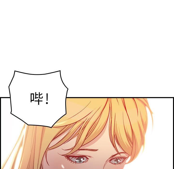 燃烧第2话