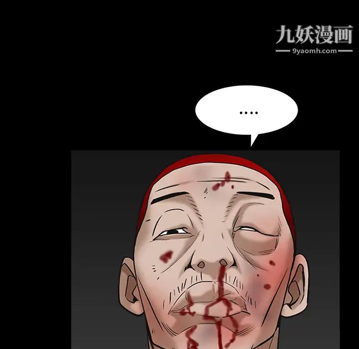 枷锁第60话