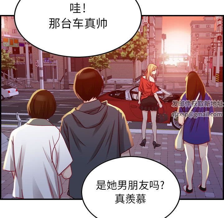 燃烧第2话