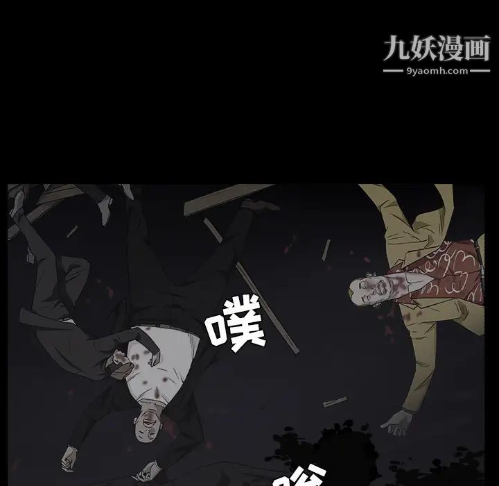 枷鎖第60话