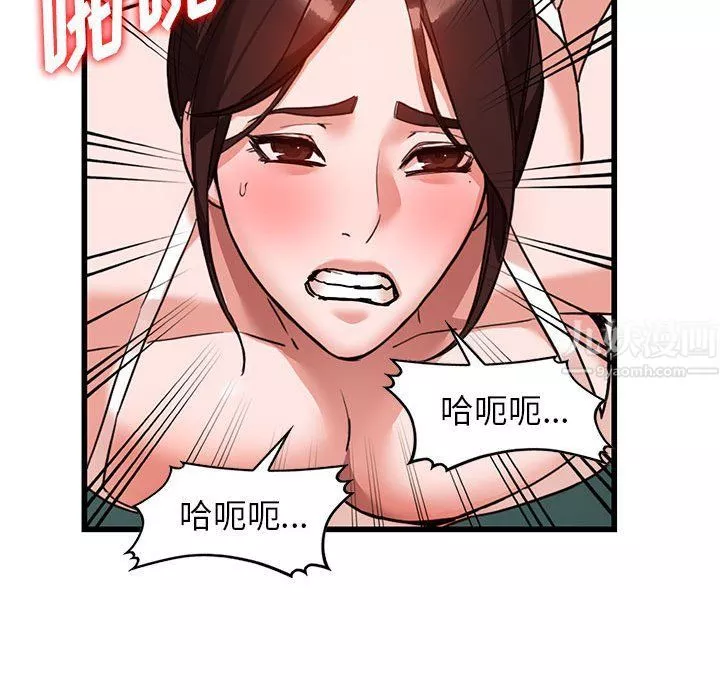 闊少的女仆們第35話