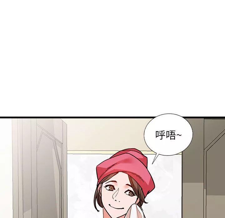 闊少的女仆們第35話