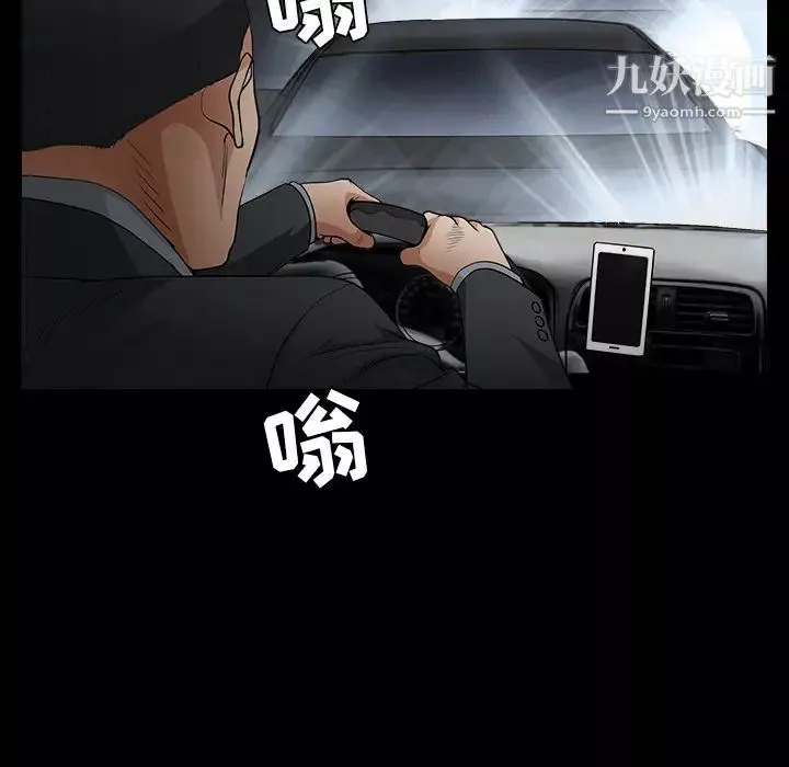 枷鎖第60话
