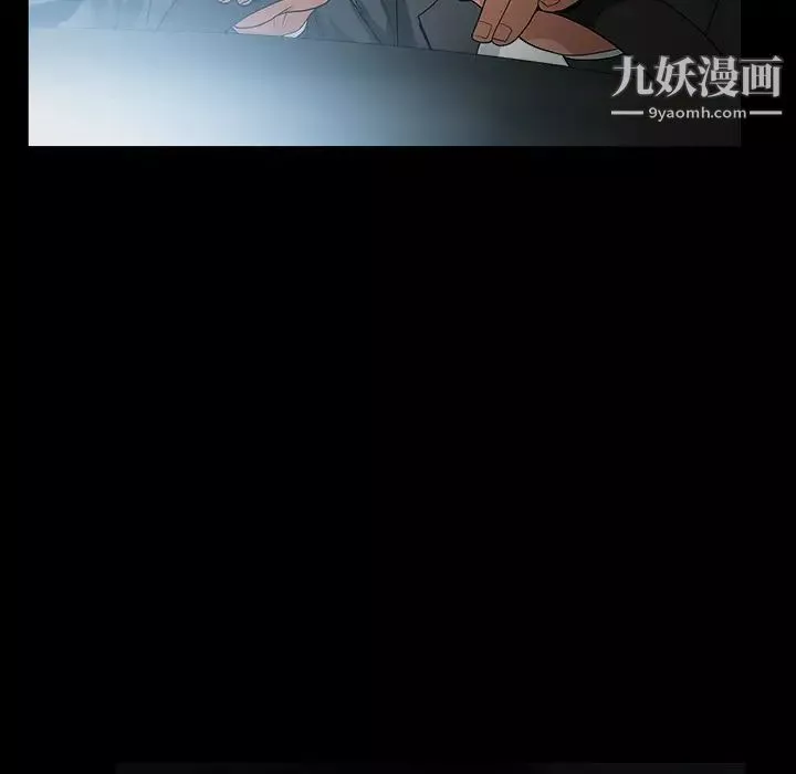 枷鎖第60话
