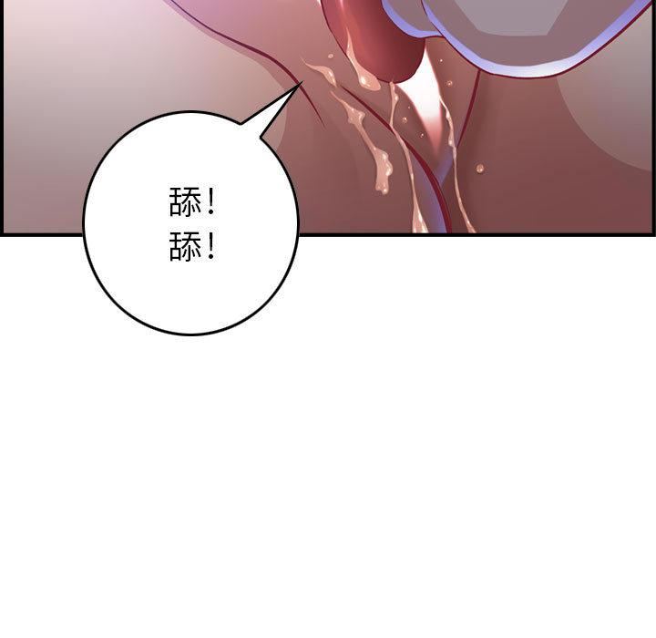 燃烧第2话